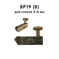 Режущая головка BP19 (B), стекло 2-6 мм, для быстрорезов Kedalong
