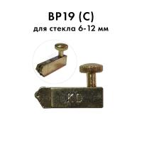 Режущая головка BP19 (C), стекло 6-12 мм, для быстрорезов Kedalong