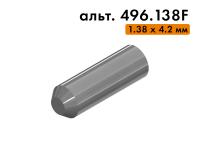 Ось (диаметр 1.38 мм, длина 4.2 мм), альт. 496.138F, для держателя режущего ролика