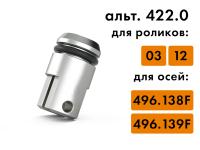 Держатель режущего ролика, альтернатива BO 422.0