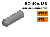 Ось BO 496.138 для держателя режущего ролика BO 432.0, 432.1