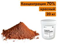 (Серия ZM-501) Оксид церия, концентрация 70%, 20 килограмм
