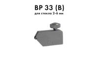Режущая головка BP33 (B), стекло 2-6 мм, для быстрорезов Kedalong, серии B