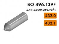 Ось BO 496.139F для держателя режущего ролика BO 432.0, 432.1
