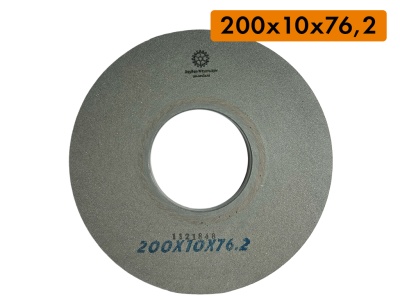 Диск для снятия слоя LOW-E, размер 200x10x76,2 мм