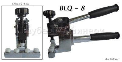 BLQ-8 Стеклолом Kedalong для разлома стекла от 2 до 8 мм