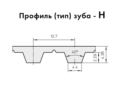 38,1H-4699-2PU, зубчатый ремень конвейера входа/выхода