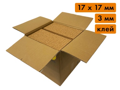 Пробковая прокладка в листах, размер 17х17 мм, толщина 3 мм (клеящий слой, 39'852 шт)